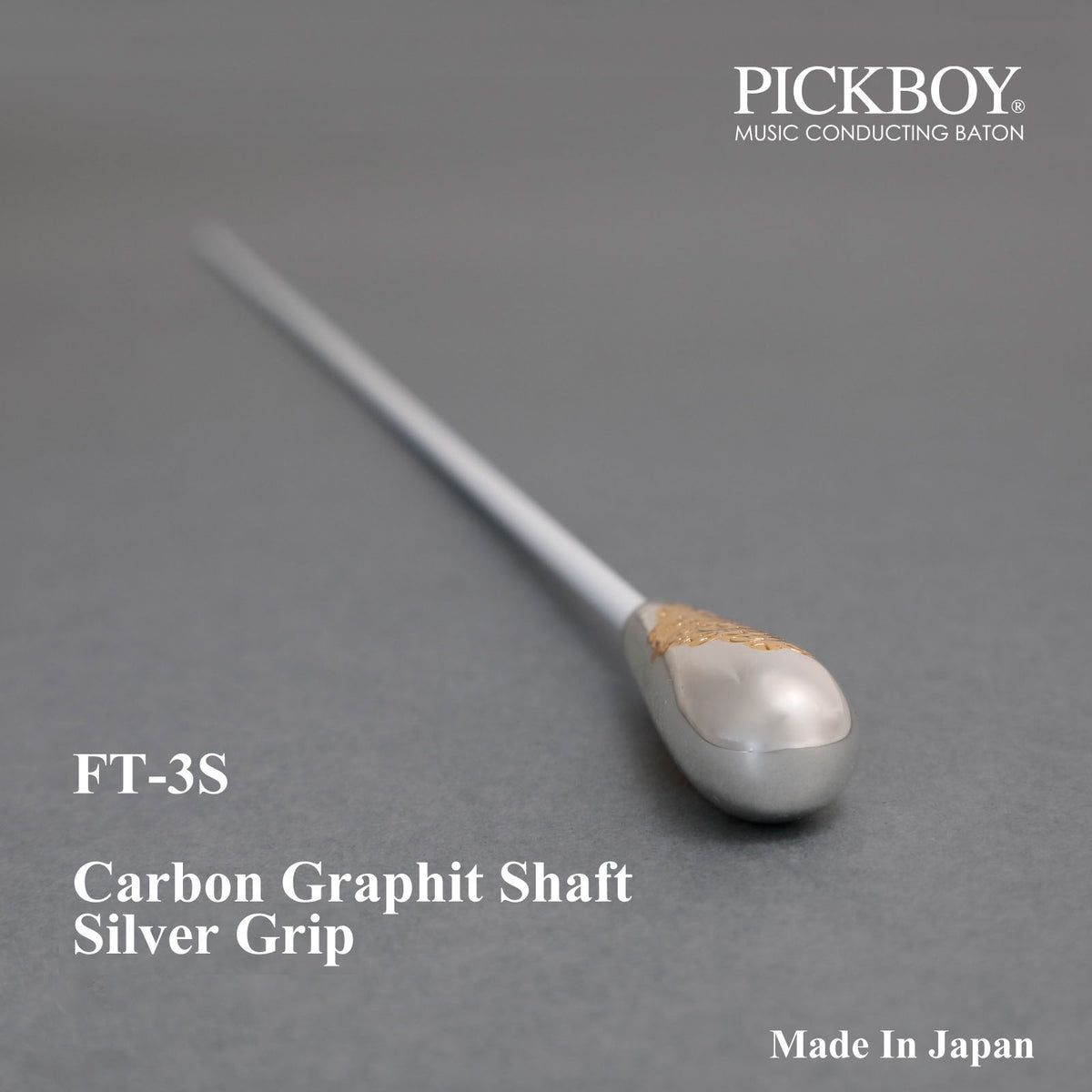 PICKBOY 指挥棒 FT-3S | 碳素杆身 & 银925握把 | 300毫米-380毫米