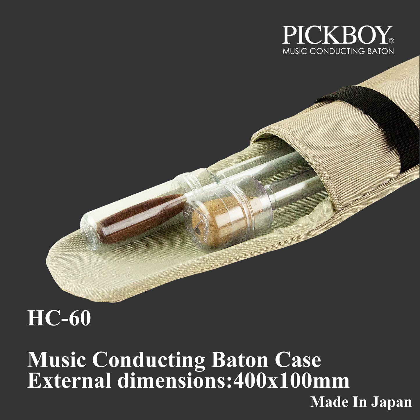 PICKBOY 指揮棒 タクトナイロンケース HC-60 | Music Conducting Baton softcase