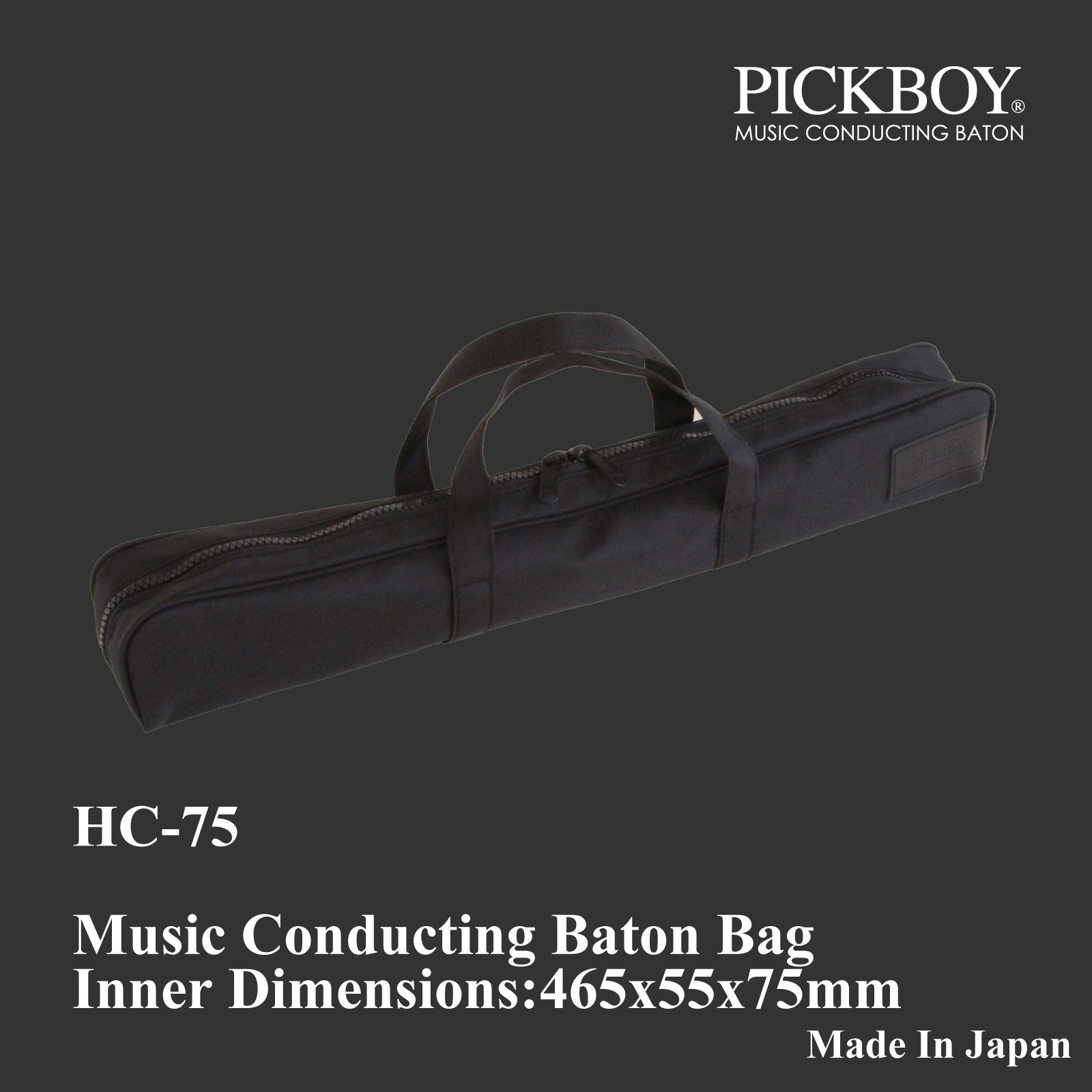 PICKBOY コンダクターズバッグ – PICKBOY Music Conducting Baton Store