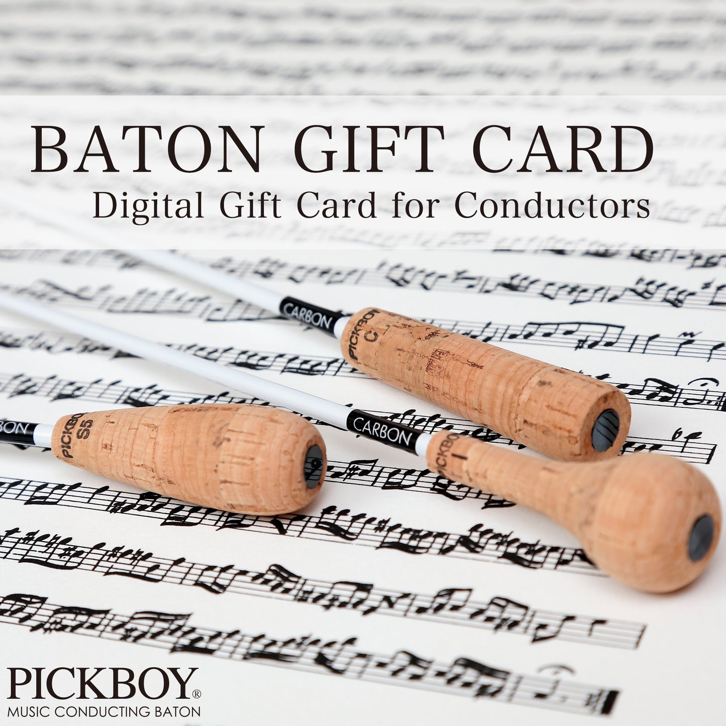 PICKBOY Baton Gift Card