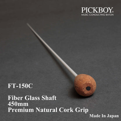 PICKBOY Baton FT-150C | Fiberglass Shaft &amp; Natural Cork Grip | 450mm