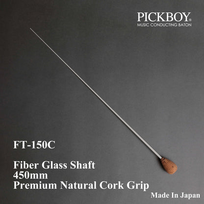 PICKBOY Baton FT-150C | Fiberglass Shaft &amp; Natural Cork Grip | 450mm