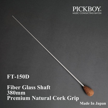 PICKBOY 警棍 FT-150D |玻璃纤维杆身和天然软木握把 | 380毫米