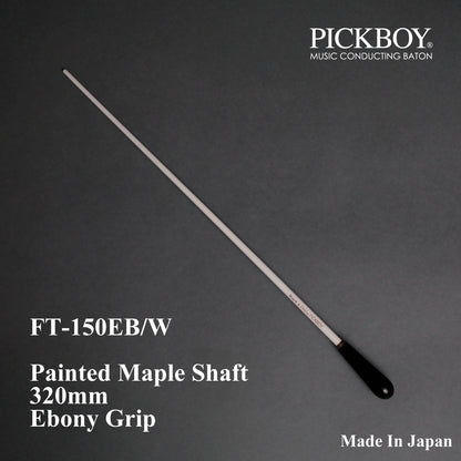 PICKBOY Baton FT-150EB/W | Maple Shaft &amp; Ebony Grip | 320mm