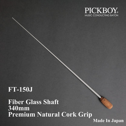 PICKBOY 警棍 FT-150J |玻璃纤维杆身和天然软木握把 | 340毫米