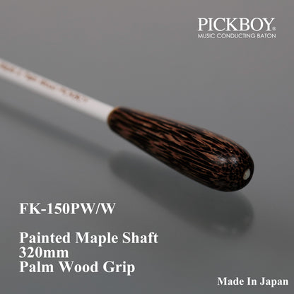 PICKBOY 警棍 FT-150PW/W | 枫木棍身和棕榈木握把 | 320 毫米