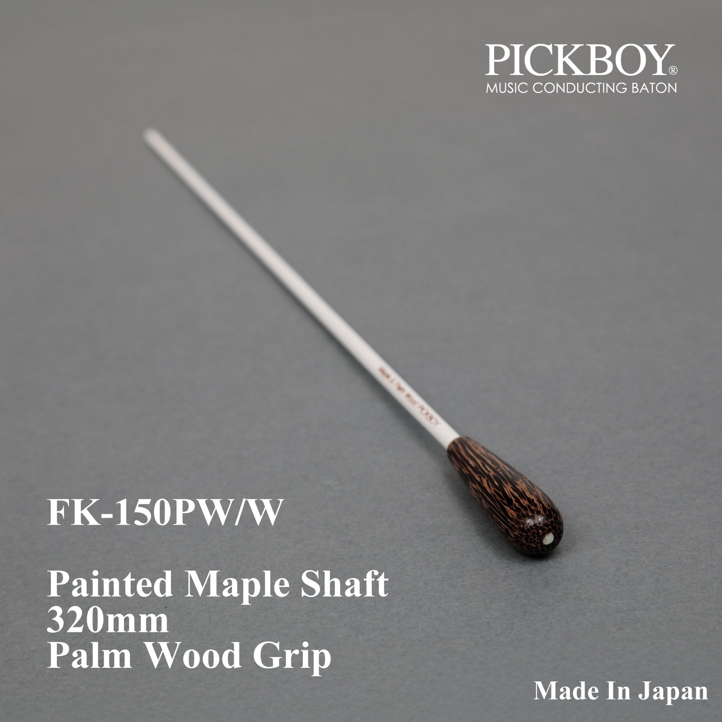 PICKBOY 指揮棒 FT-150PW/W | メープルシャフト & パームウッドウッドグリップ | 320mm