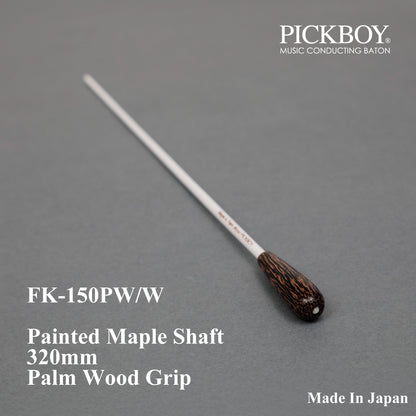 PICKBOY 警棍 FT-150PW/W | 枫木棍身和棕榈木握把 | 320 毫米