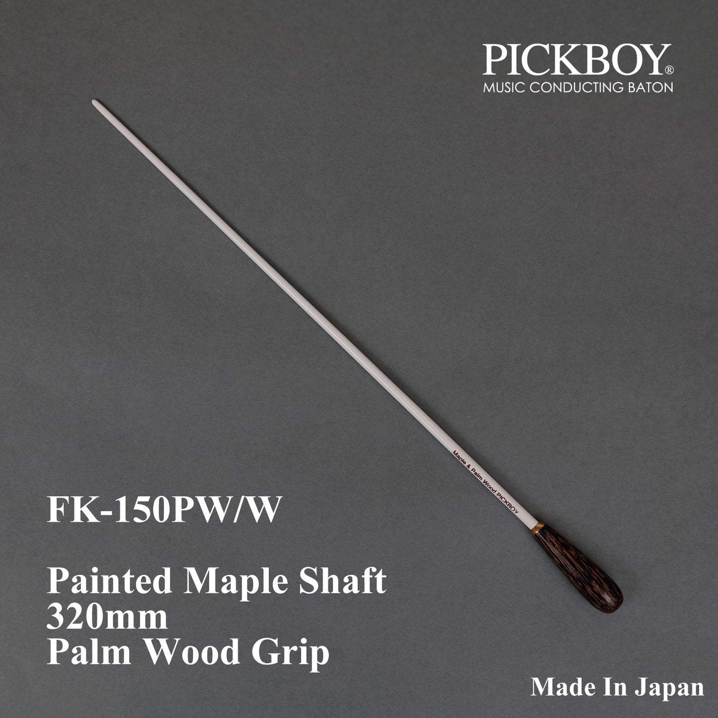 PICKBOY 指揮棒 FT-150PW/W | メープルシャフト & パームウッドウッドグリップ | 320mm