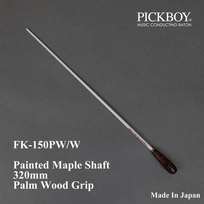 PICKBOY 警棍 FT-150PW/W | 枫木棍身和棕榈木握把 | 320 毫米