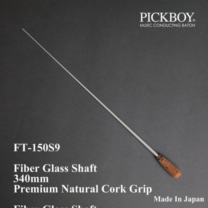 PICKBOY Baton FT-150S9 | Fiberglass Shaft &amp; Natural Cork Grip | 340mm