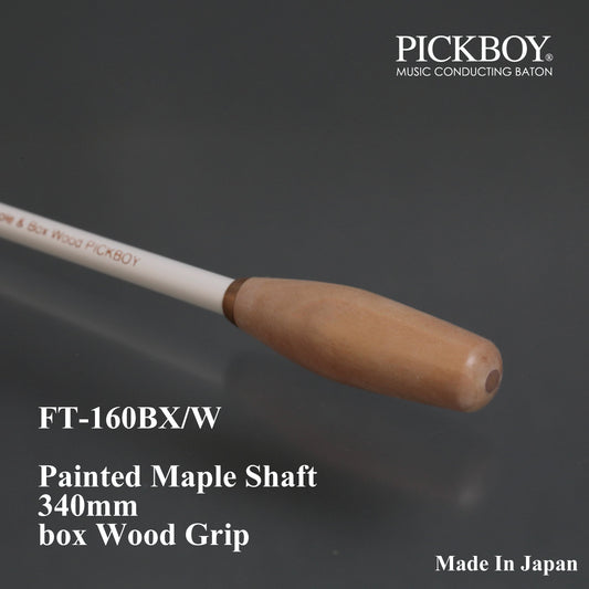 PICKBOY Baton FT-160BX/W | Maple Shaft &amp; Boxwood Grip | 340mm