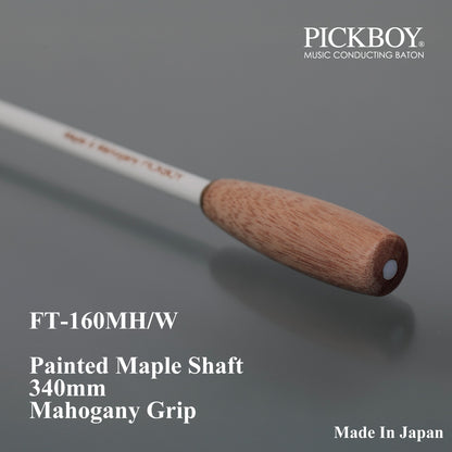 PICKBOY Baton FT-160MH/W | Maple Shaft &amp; Mahogany Grip | 340mm