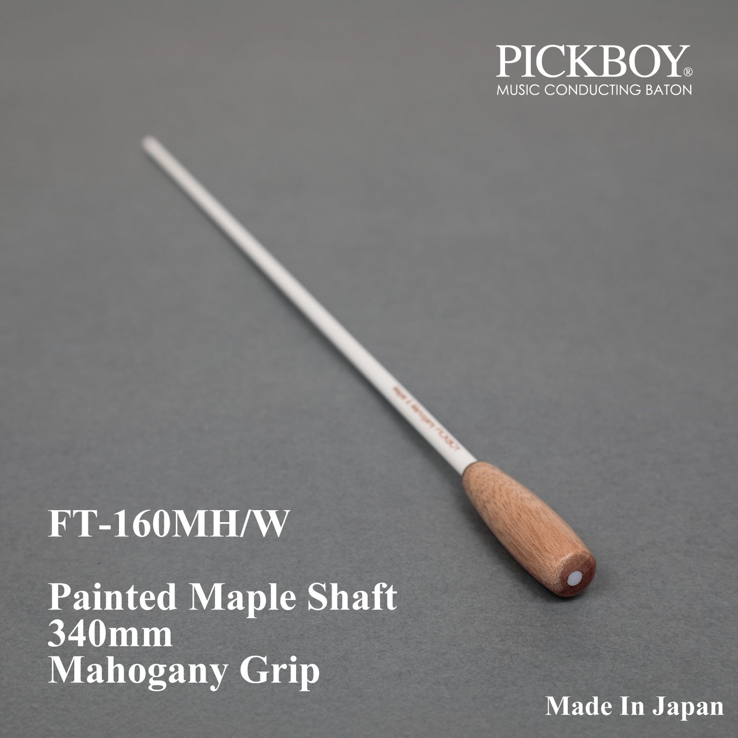 PICKBOY 指揮棒 FT-160MH/W | メープルシャフト & マホガニーグリップ | 340mm