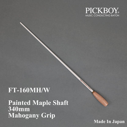 PICKBOY Baton FT-160MH/W | Maple Shaft &amp; Mahogany Grip | 340mm