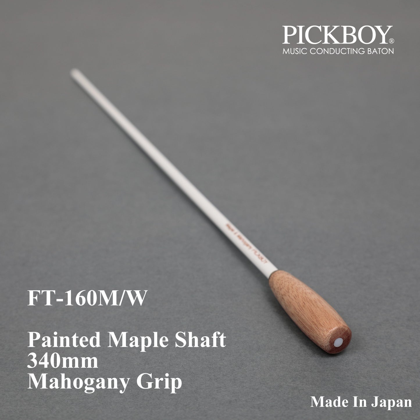 PICKBOY 指揮棒 FT-160MH/W | メープルシャフト & マホガニーグリップ | 340mm