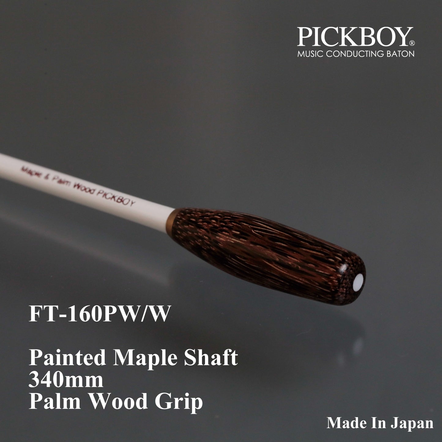 PICKBOY 指揮棒 FT-160PW/W | メープルシャフト & パームウッドウッドグリップ | 340mm