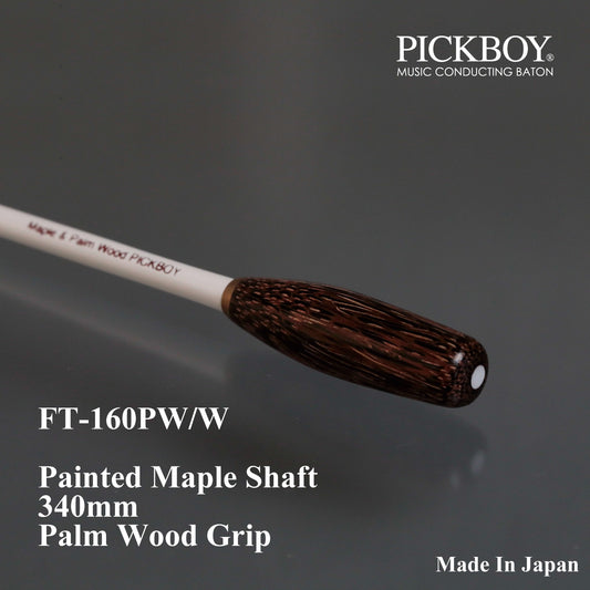 PICKBOY Baton FT-160PW/W | Maple Shaft &amp; Palm Wood Grip | 340mm