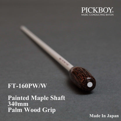 PICKBOY Baton FT-160PW/W | Maple Shaft &amp; Palm Wood Grip | 340mm