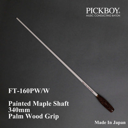 PICKBOY Baton FT-160PW/W | Maple Shaft &amp; Palm Wood Grip | 340mm