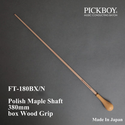 PICKBOY 指揮棒 FT-180BX/N | メープルシャフト & ボックスウッドグリップ | 380mm