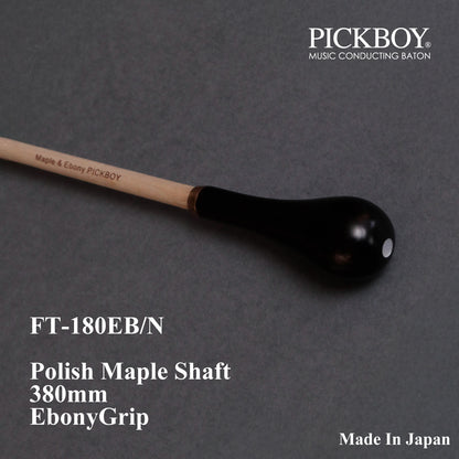 PICKBOY Baton FT-180EB/N | Maple Shaft &amp; Ebony Grip | 380mm