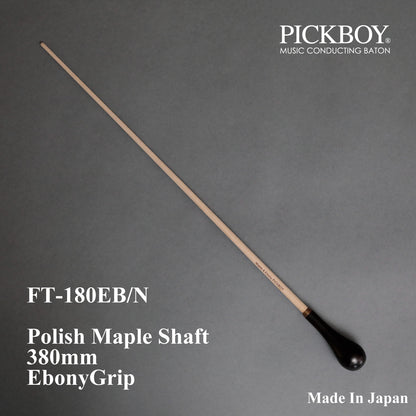 PICKBOY Baton FT-180EB/N | Maple Shaft &amp; Ebony Grip | 380mm