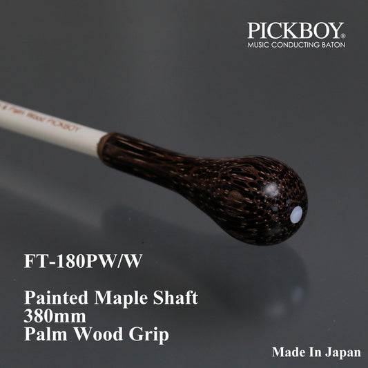 PICKBOY Baton FT-180PW/W | Maple Shaft &amp; Palm Wood Grip | 380mm