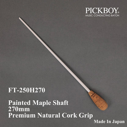 PICKBOY 警棍 FT-250H270 | 枫木棍身和天然软木握把 | 270 毫米