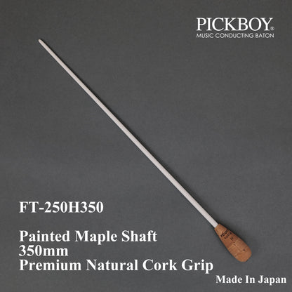 PICKBOY Baton FT-250H350 | Maple Shaft &amp; Premium Natural Cork Grip | 350mm