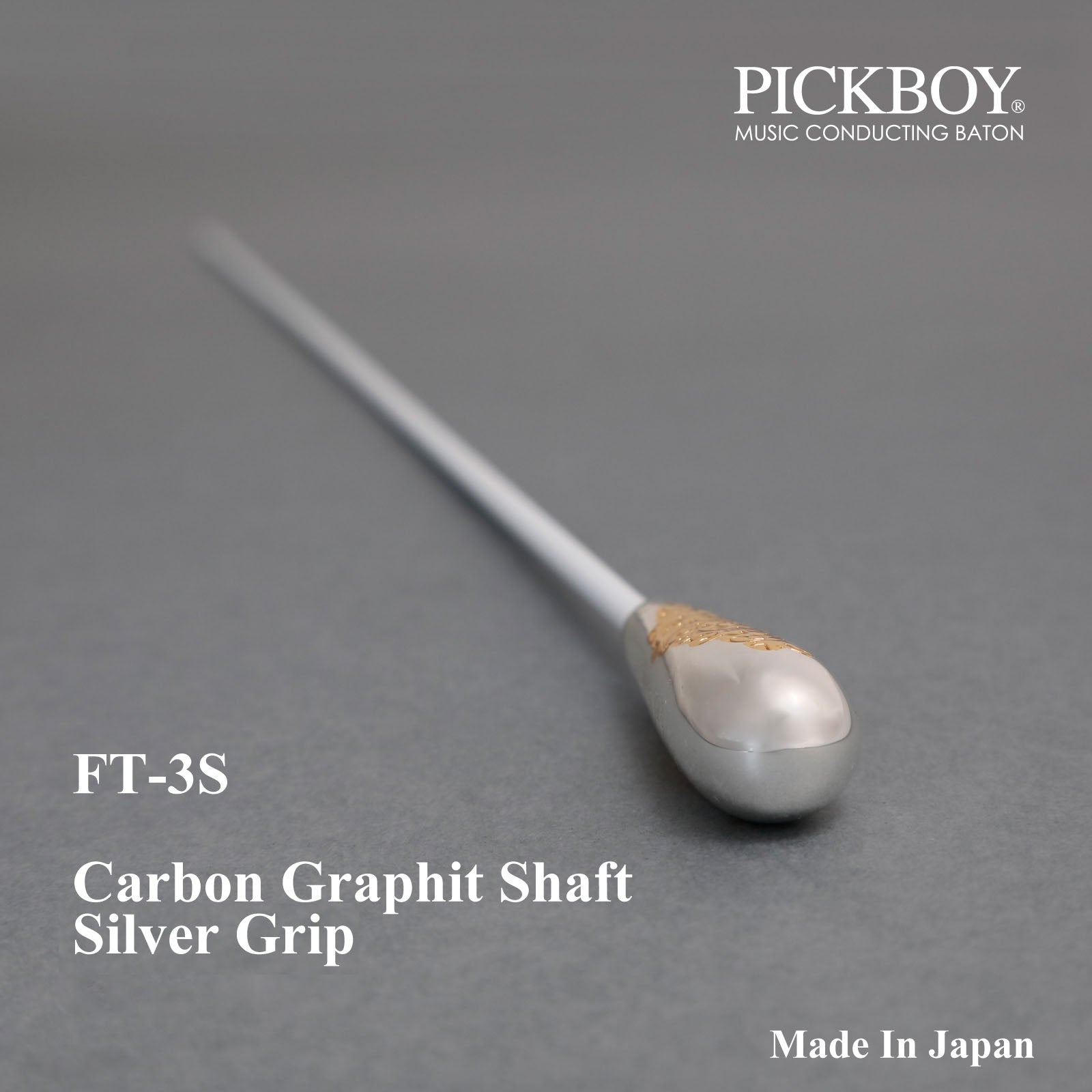 PICKBOY 指揮棒 FT-3S | カーボングラファイトシャフト＆シルバー925