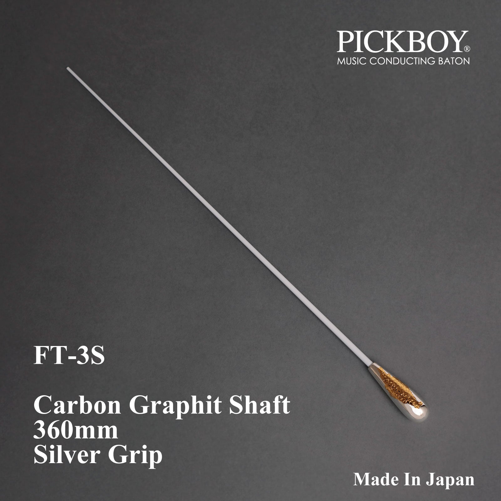 PICKBOY 指揮棒 FT-3S | カーボングラファイトシャフト＆シルバー925