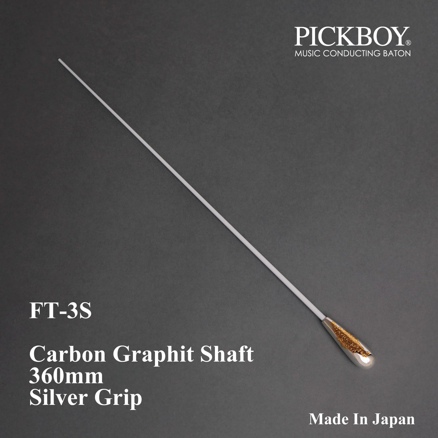 PICKBOY 指揮棒 FT-3S | カーボングラファイトシャフト＆シルバー925グリップ | 360mm