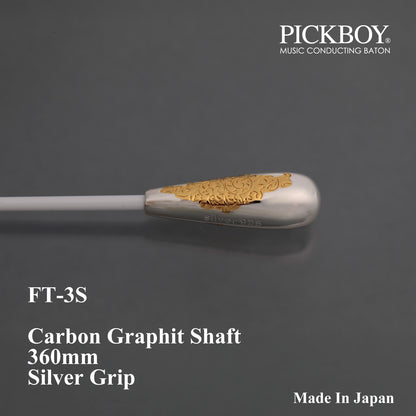 PICKBOY 指揮棒 FT-3S | カーボングラファイトシャフト＆シルバー925グリップ | 360mm