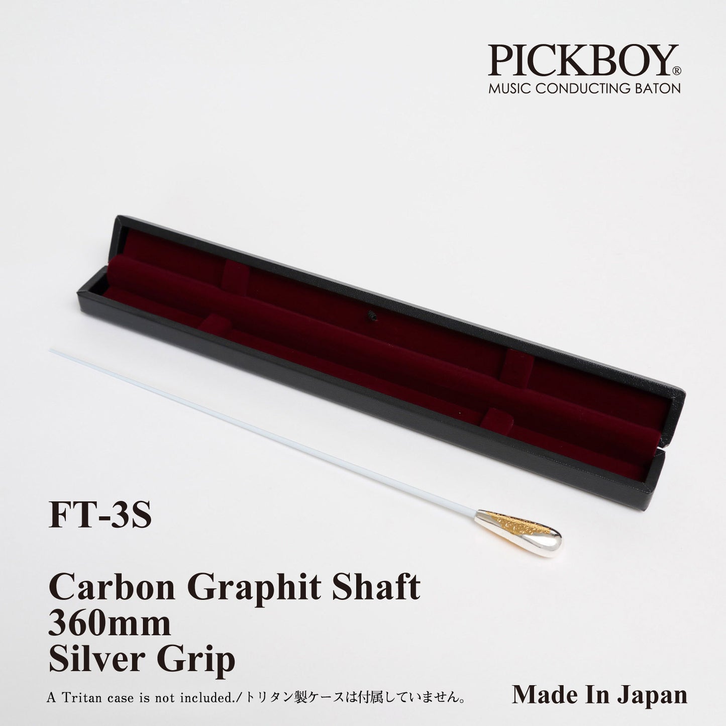 PICKBOY 指揮棒 FT-3S | カーボングラファイトシャフト＆シルバー925グリップ | 360mm