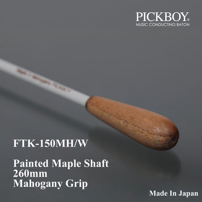 PICKBOY Baton FTK-150MH/W | Maple Shaft &amp; Mahogany Grip | 260mm