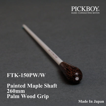 PICKBOY Baton FTK-150PW/W | Maple Shaft &amp; Palm Wood Grip | 260mm