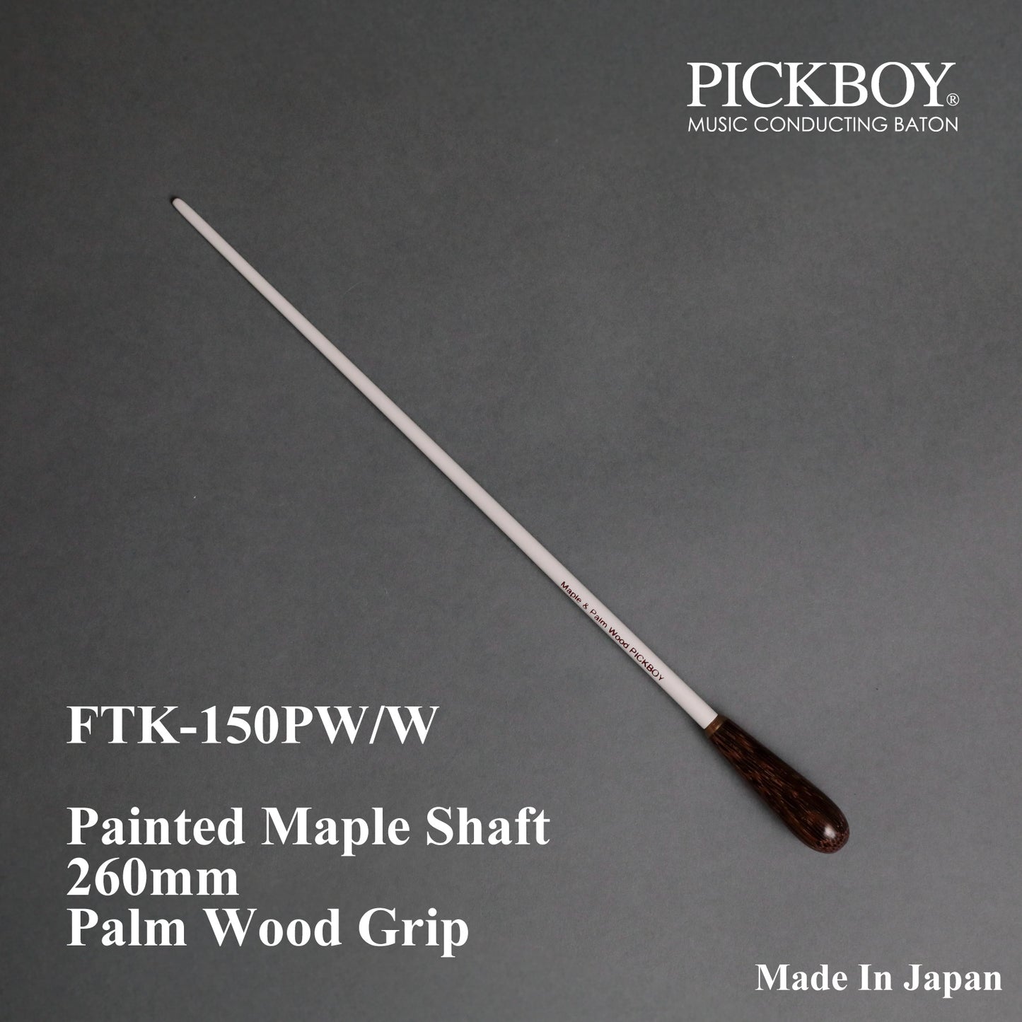 PICKBOY 指揮棒 FTK-150PW/W | メープルシャフト & パームウッドウッドグリップ | 260mm