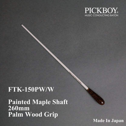 PICKBOY Baton FTK-150PW/W | Maple Shaft &amp; Palm Wood Grip | 260mm