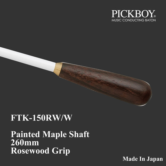 PICKBOY Baton FTK-150RW/W | Maple Shaft &amp; Rosewood Grip | 260mm