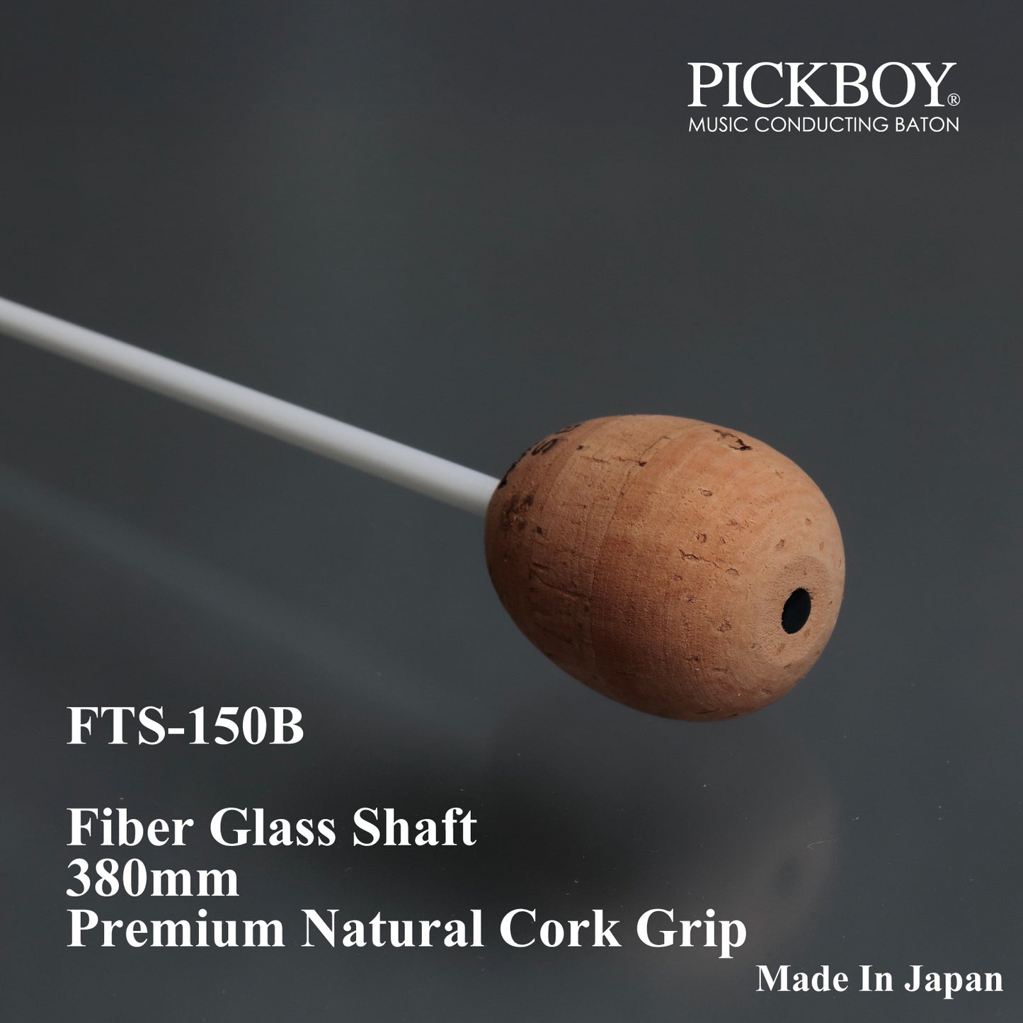 PICKBOY 指揮棒 FTS-150B | ファイバーグラスシャフト & 天然コルクグリップ | 380mm