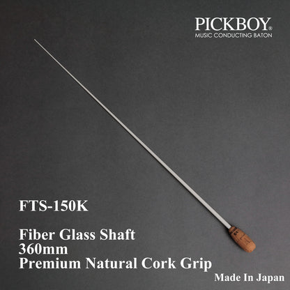 PICKBOY 警棍 FTS-150K |玻璃纤维杆身和天然软木握把 | 360毫米