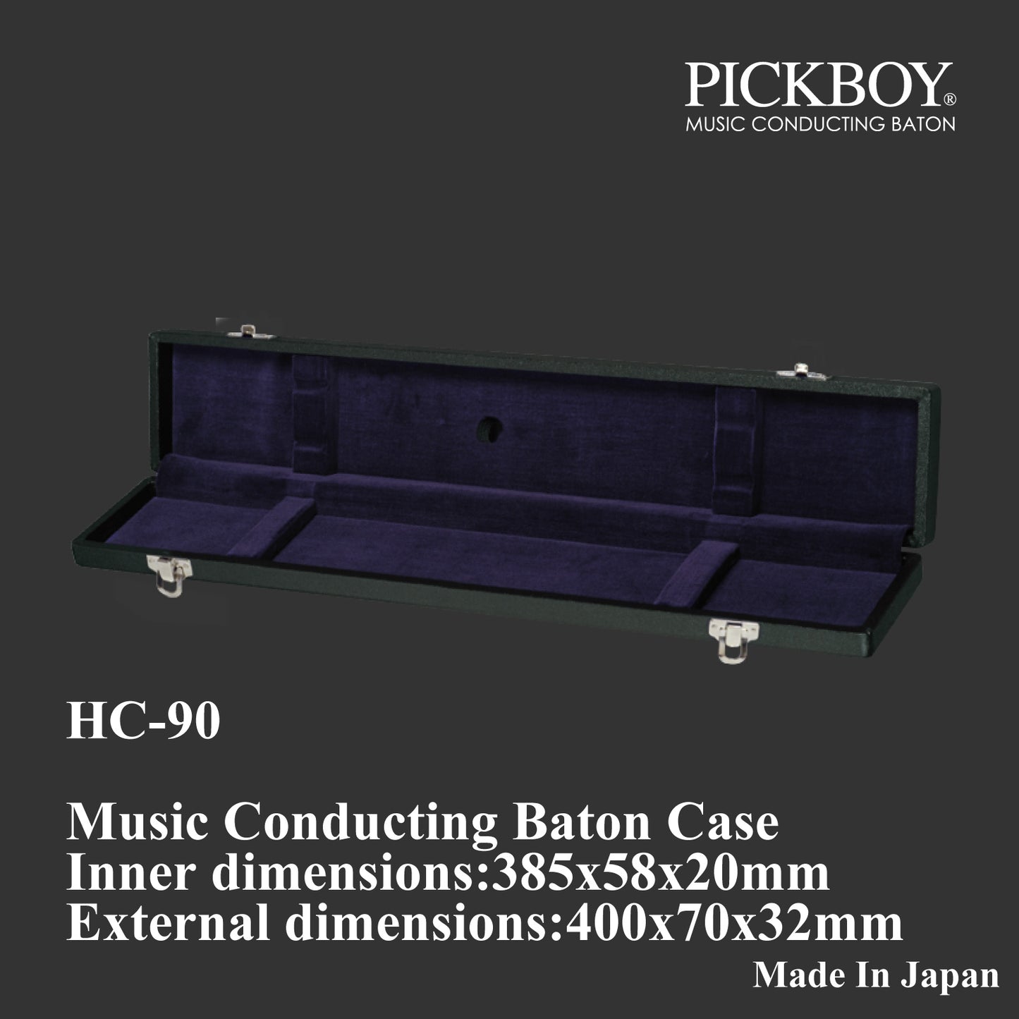 PICKBOY 指揮棒 タクトハードケース［2本入り用］ HC-90 | Music Conducting Baton Case