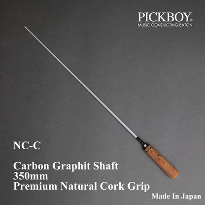 PICKBOY 指挥棒 NC-C |碳石墨杆身和天然软木握把 | 350毫米