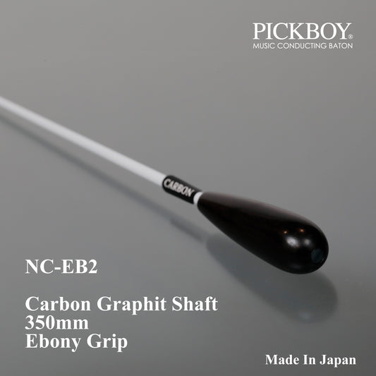 PICKBOY 指揮棒 NC-EB2 | カーボングラファイトシャフト＆エボニーウッドグリップ | 350mm