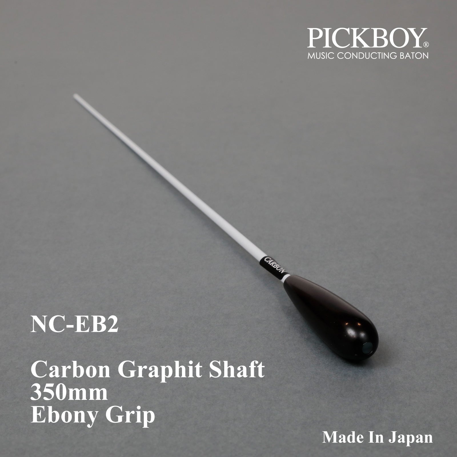 オルゴン棒　42㎝　4本セット PICKBOY 指揮棒 NC-EB2 | カーボングラファイトシャフト＆エボニー
