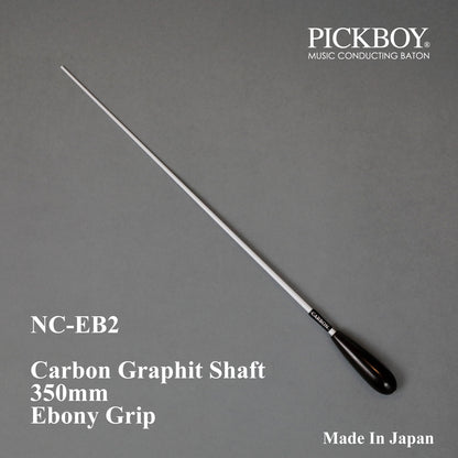 PICKBOY 指挥棒 NC-EB2 | 碳素杆身 & 乌木握把 | 350毫米