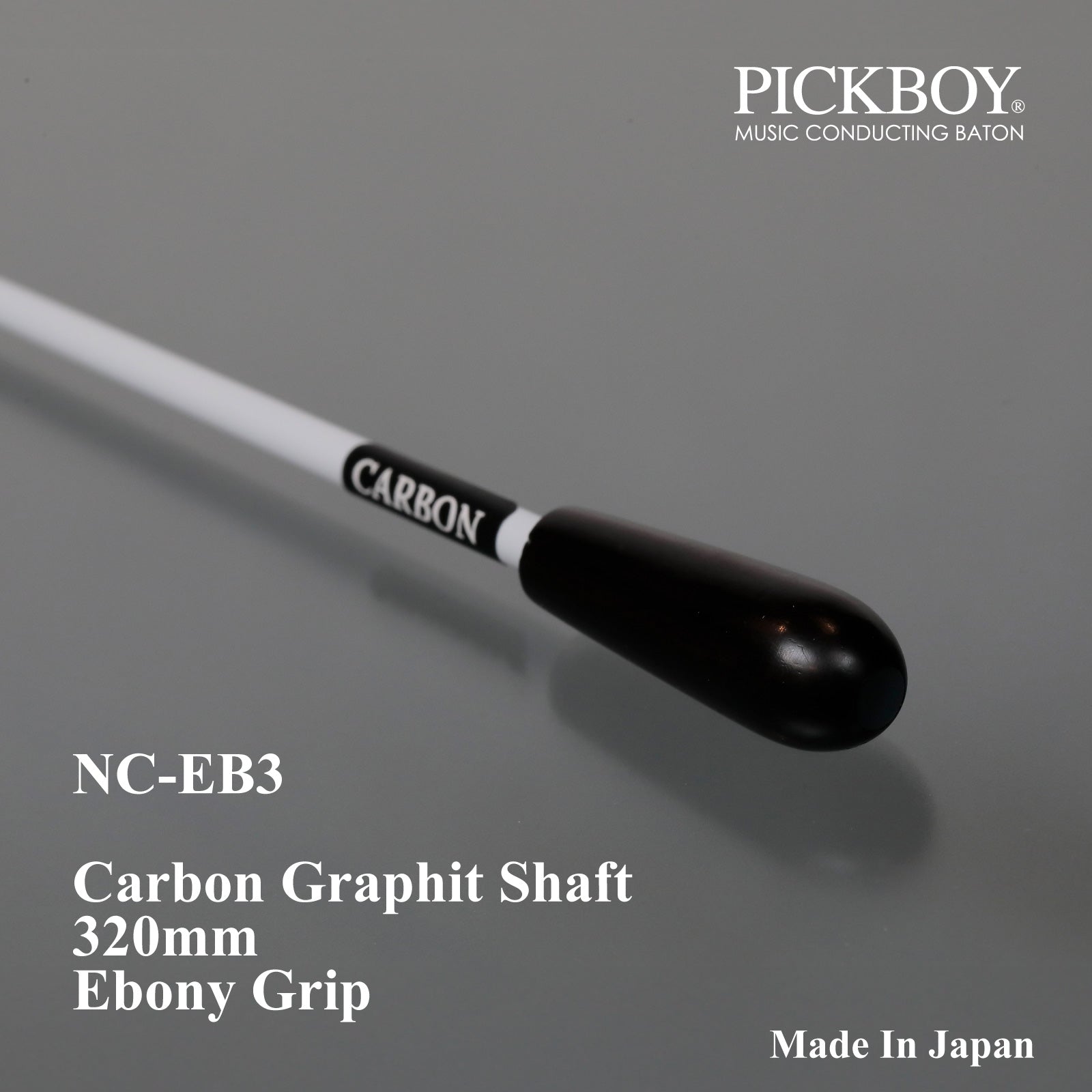 300mm、320mmの指揮棒｜軽量・コンパクトなタクト｜PICKBOY公式ストア