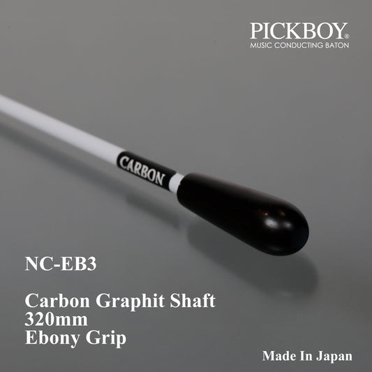 PICKBOY Dirigentenstab NC-EB3 | Schaft aus Carbon-Graphit & Griff aus Ebenholz | 320 mm
