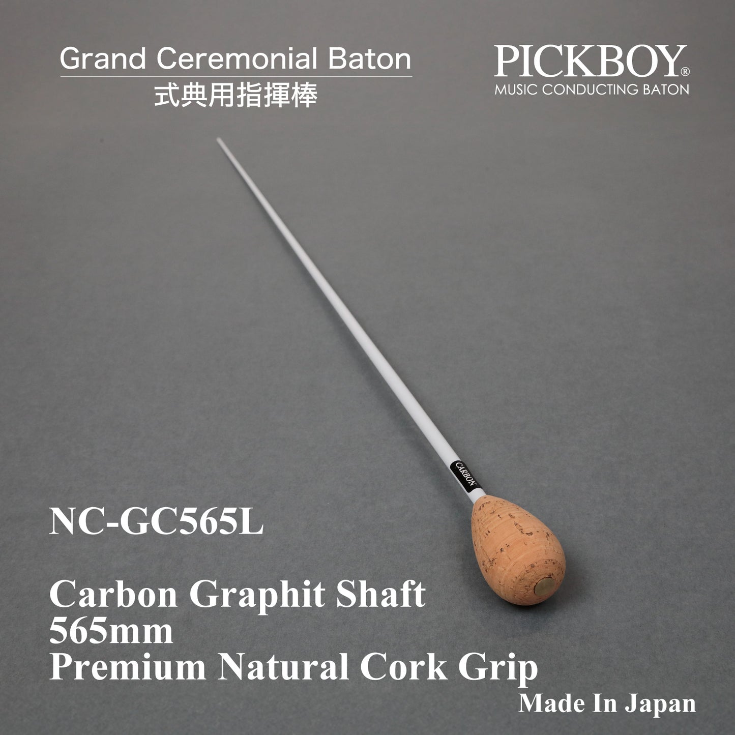 PICKBOY bâton de chef d'orchestre NC-GC565L bâton cérémonial grand (bâton de chef d'orchestre pour cérémonies) | Tige en graphite de carbone & poignée en liège naturel | 565mm
